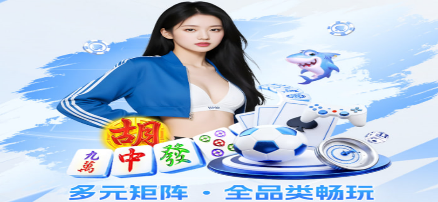 赛事数据面板示意图